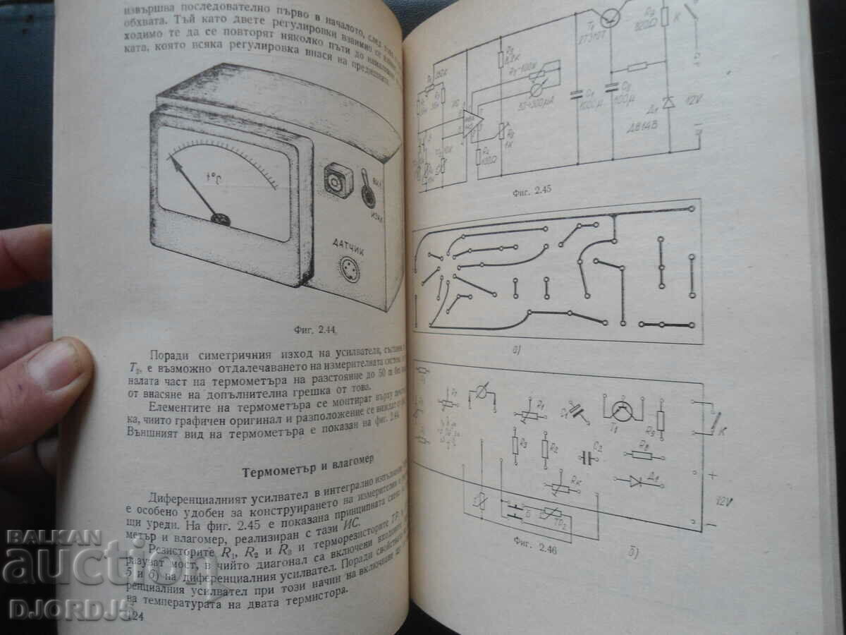 Automation and telemechanics for amateurs - 6 Automation and telemechanics for amateurs - 6