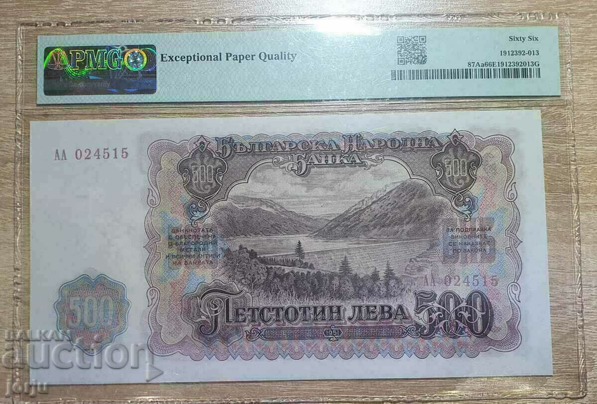 500 BGN 1951 with price 300.00 BGN | € 153.39 500 BGN 1951 with price 300.00 BGN | € 153.39