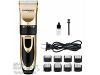 Hair and beard trimmer, Adjustable