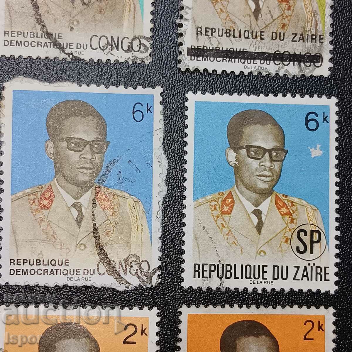 Congo / Zaire with price 2.00 BGN | € 1.02