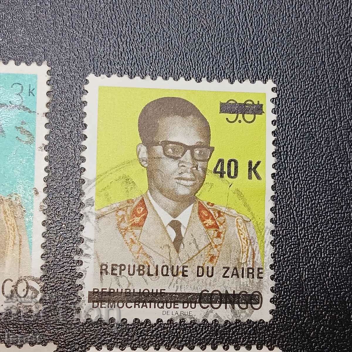 Delivery of Congo / Zaire