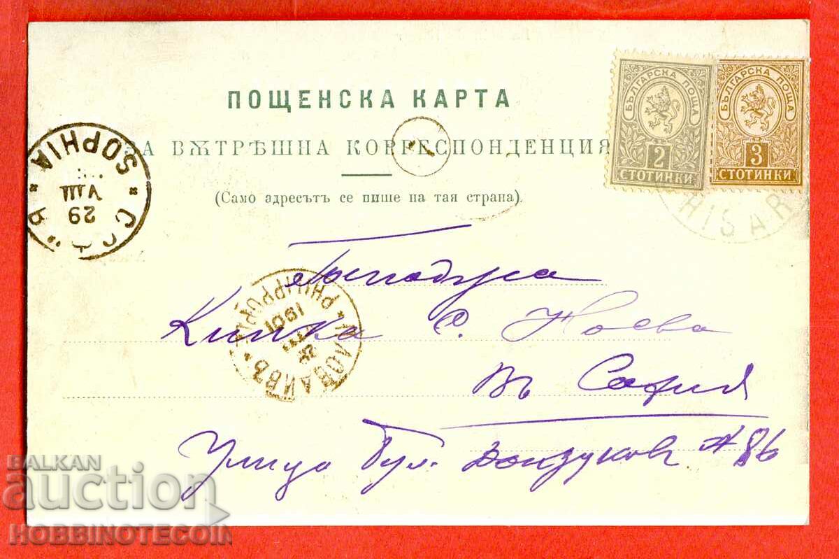 LITTLE LION 2 + 3 ST CARD HISARYA LILY BATHROOM CAP 1901 with price 89.00 BGN | € 45.50 LITTLE LION 2 + 3 ST CARD HISARYA LILY BATHROOM CAP 1901 with price 89.00 BGN | € 45.50