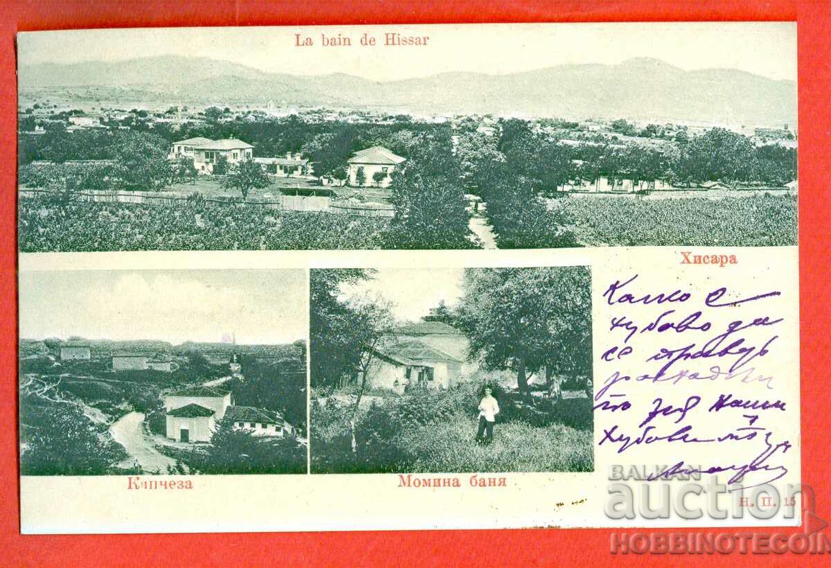 LITLE LION 2 + 3 ST CARD HISARYA LILY ΚΑΠΑΚΙ ΜΠΑΝΙΟΥ 1901