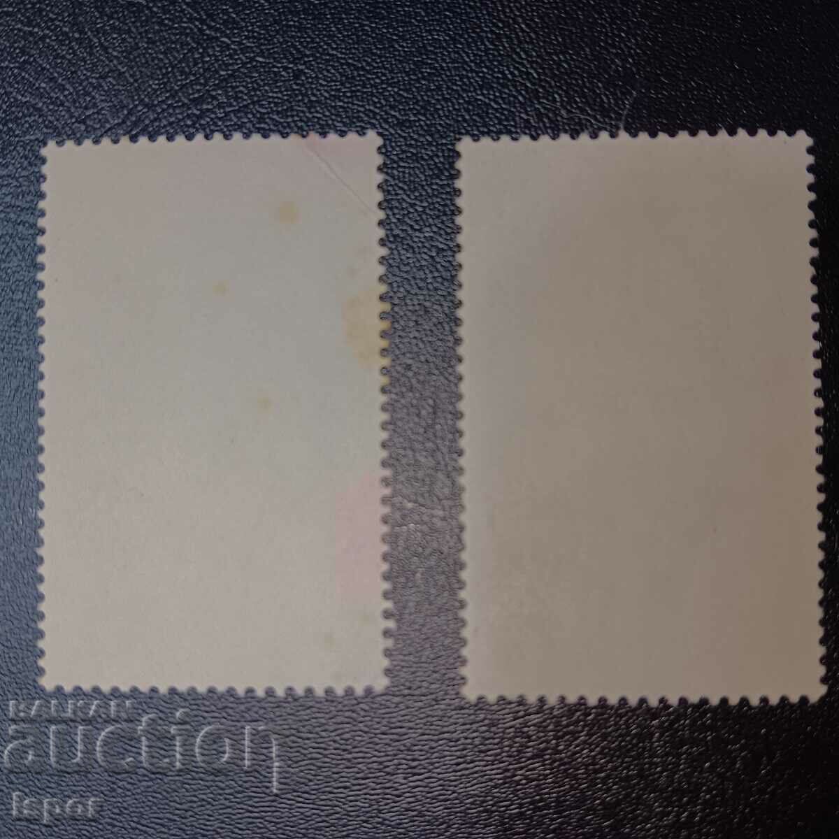 Zaire with price 0.50 BGN | € 0.26 Zaire with price 0.50 BGN | € 0.26