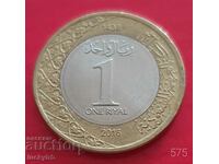 1 Riyal 2016 - Saudi Arabia