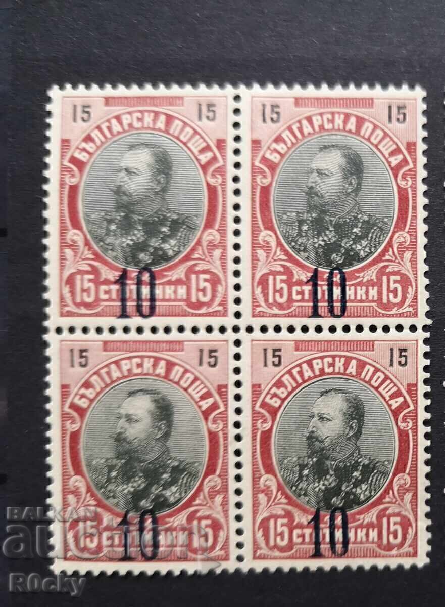Bulgaria 1909, Ferdinand cu supratipari cu preț € 90.00 | 176.03 BGN