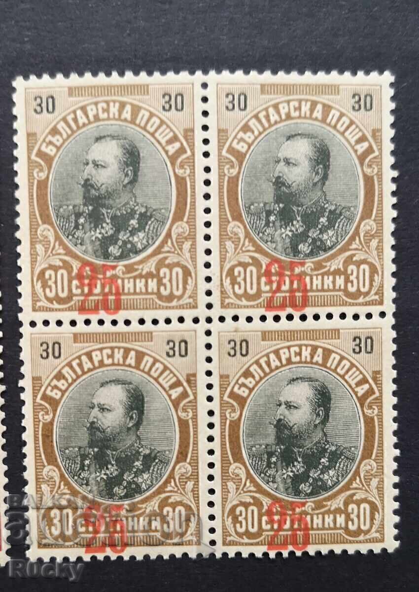 Auction  Bulgaria 1909, Ferdinand with overprints