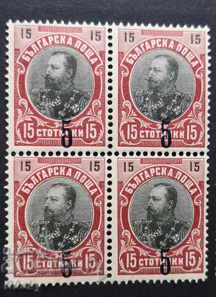 Delivery of Bulgaria 1909, Ferdinand with overprints