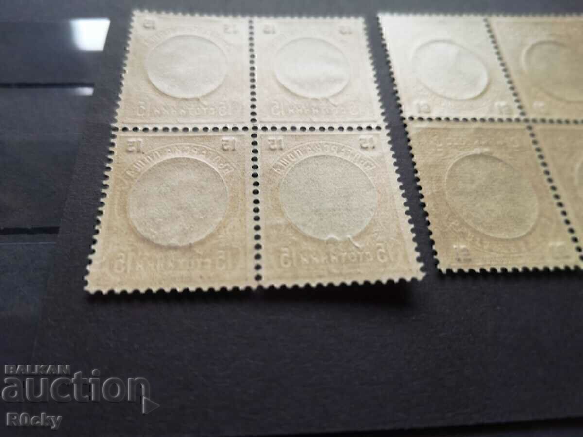 Bulgaria 1909, Ferdinand cu supratipari - 5