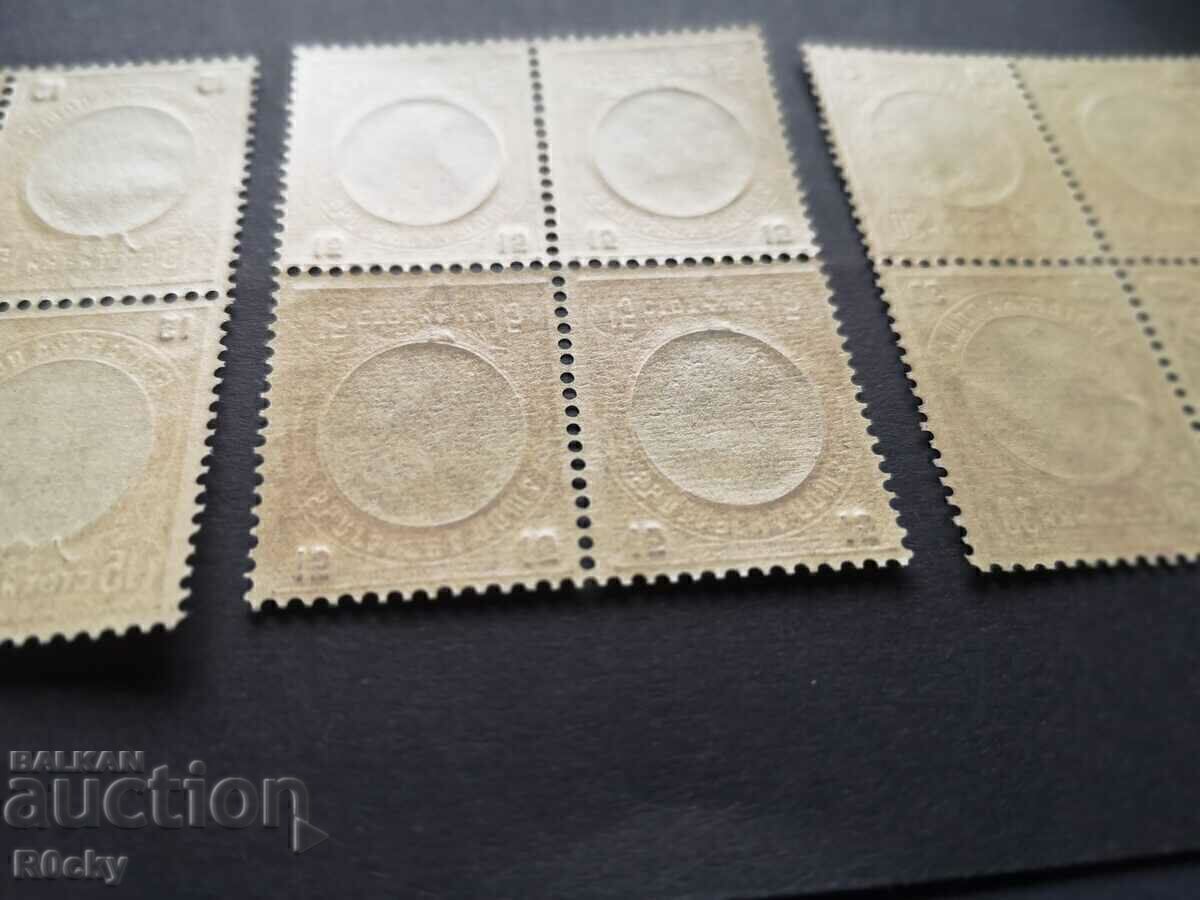 Bulgaria 1909, Ferdinand with overprints - 6