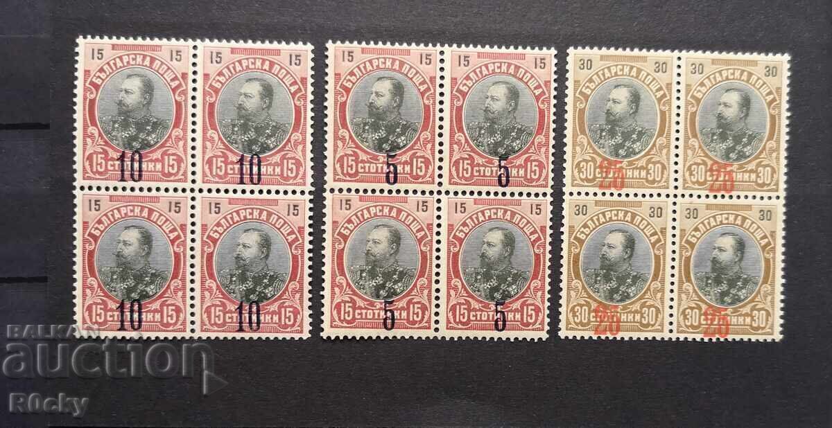 Bulgaria 1909, Ferdinand with overprints