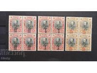 Bulgaria 1909, Ferdinand with overprints