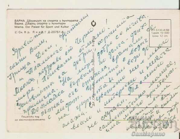 Card Bulgaria Varna Palace of Sports and Culture4* with price 0.80 BGN | € 0.41 Card Bulgaria Varna Palace of Sports and Culture4* with price 0.80 BGN | € 0.41