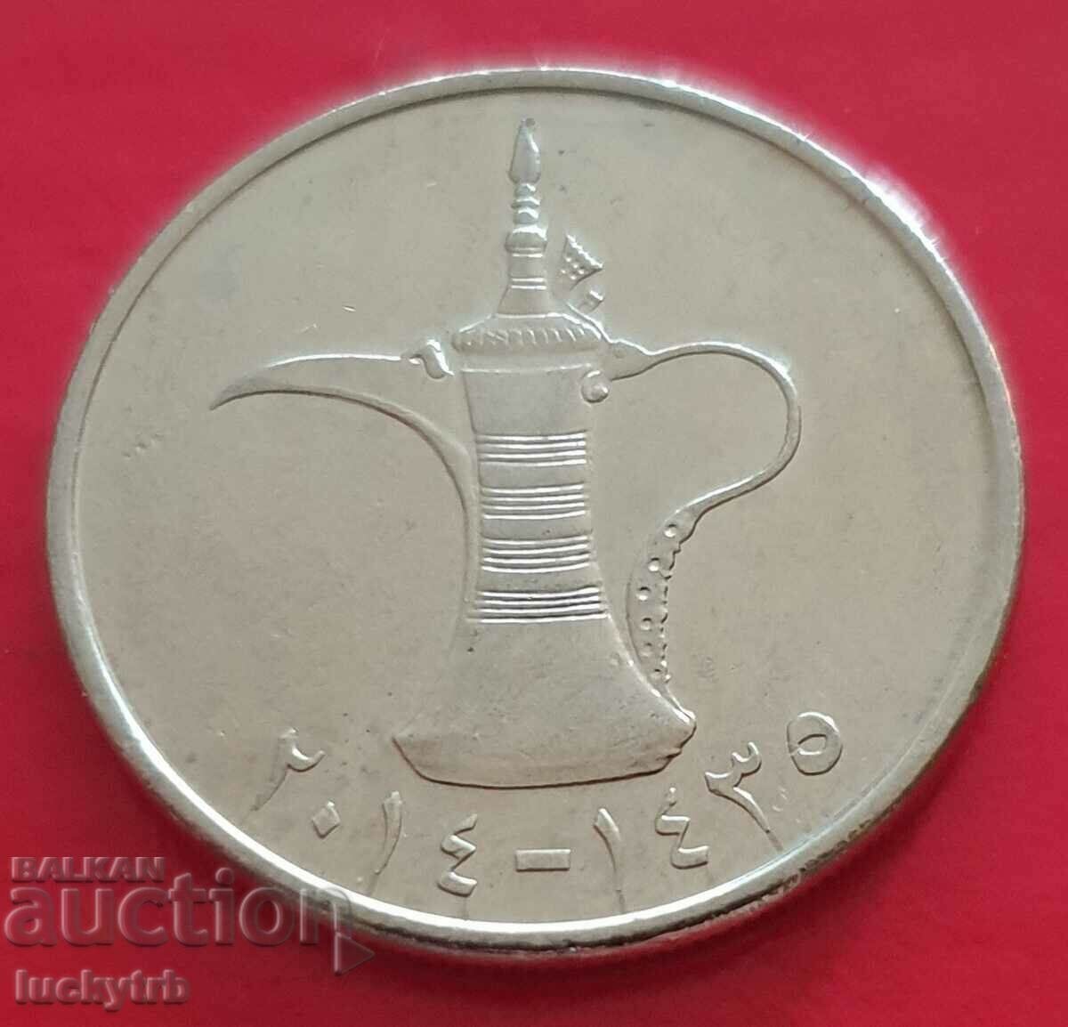 1 дирхам 2014 - Обединени арабски  емирства с цена € 0.40 | 0.78 лв.