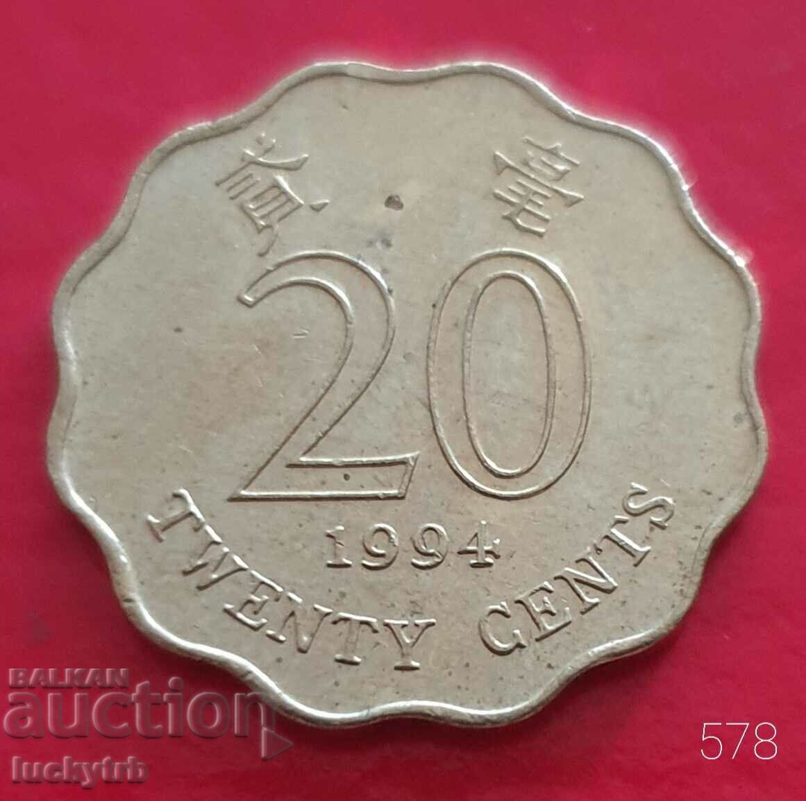 20 cents 1994 - Hong Kong