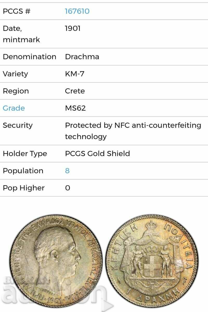 1 Drachma 1901 Crete PCGS MS 62 - Top Grade with price 6000.00 BGN | € 3067.75 1 Drachma 1901 Crete PCGS MS 62 - Top Grade with price 6000.00 BGN | € 3067.75