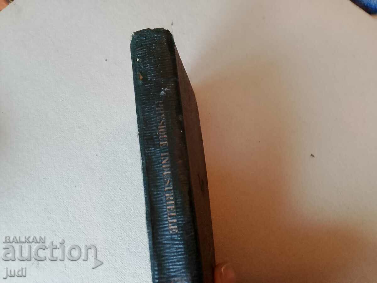 French book 1927 with price 30.00 BGN | € 15.34 French book 1927 with price 30.00 BGN | € 15.34