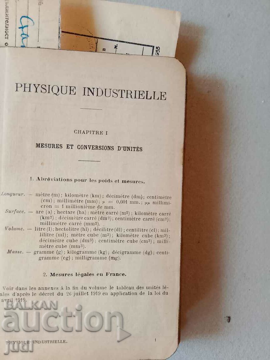 French book 1927 - 7 French book 1927 - 7