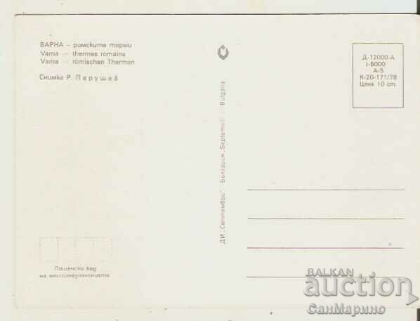 Card Bulgaria Varna Roman Baths 5* with price 0.90 BGN | € 0.46 Card Bulgaria Varna Roman Baths 5* with price 0.90 BGN | € 0.46