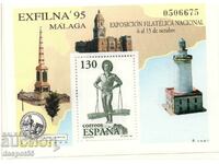 1995 Spain. National Philatelic Exhibition EXFILNA '95. Block