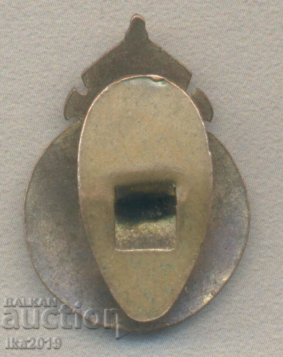 Rare royal mark enamel with price 127.00 BGN | € 64.93 Rare royal mark enamel with price 127.00 BGN | € 64.93