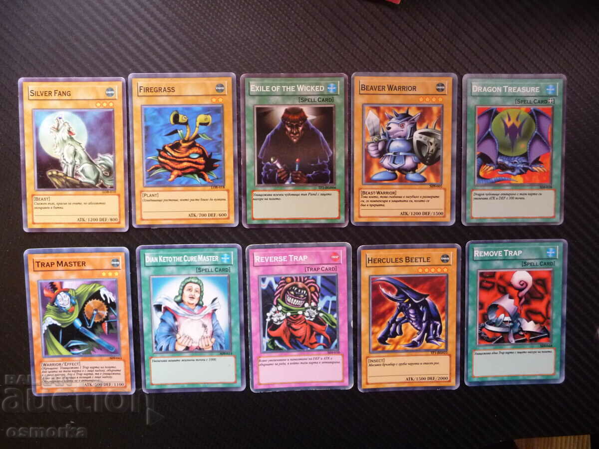 18 Yu Gi Oh playing cards or Yu Gi Oh collection 10 pcs. fans