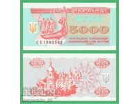 (¯`'•.¸ UKRAINE 5000 Karbovants 1995 UNC ¸.•'´¯)