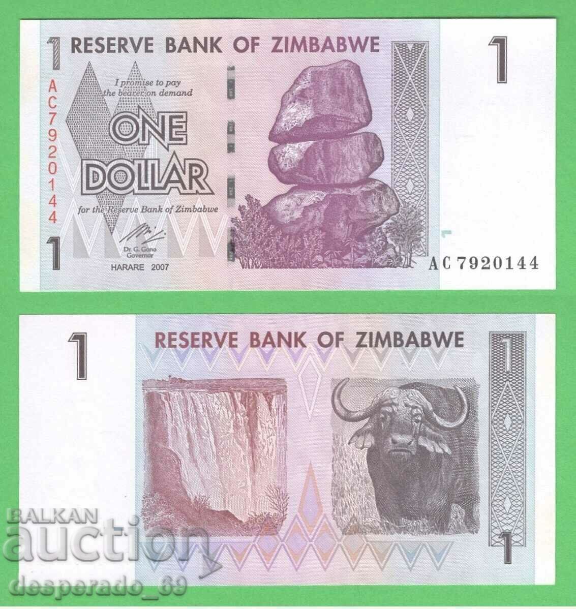 (¯`'•.¸ ΖΙΜΠΑΜΠΟΥΕ $1 2007 UNC ¸.•'´¯)