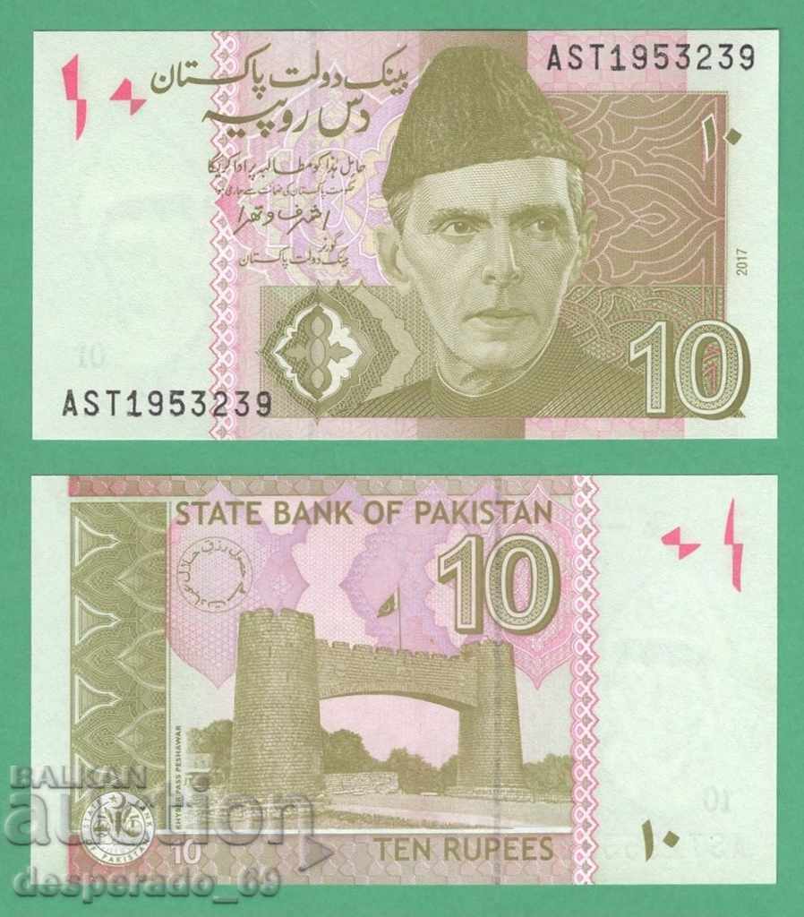 (¯`'•.¸ PAKISTAN 10 Rupees 2017 UNC ¸.•'´¯)