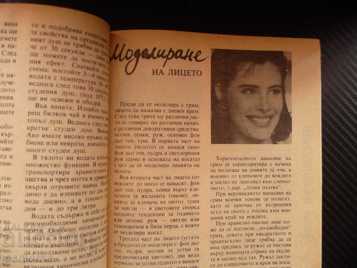 Auction  From head to toe Lada fashionable beautiful hairstyle face legs