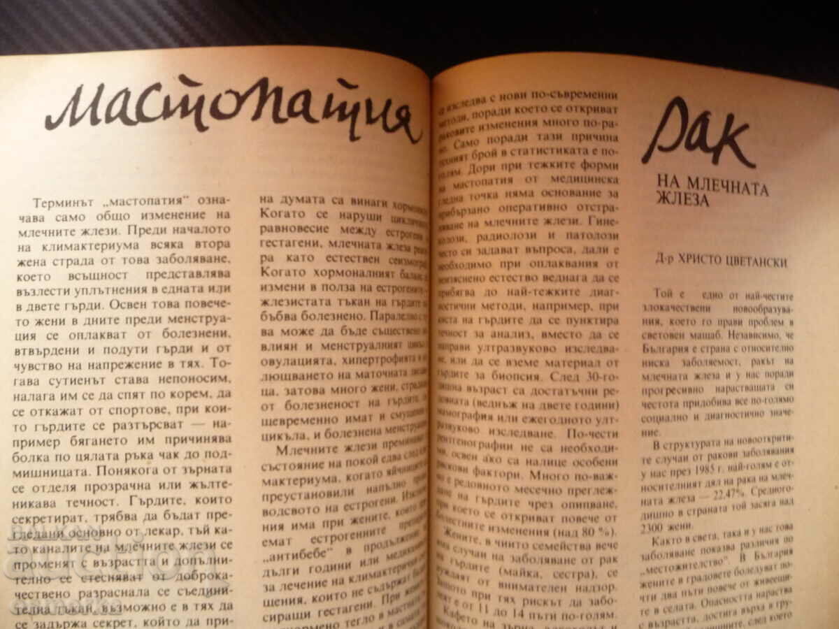 Delivery of From head to toe Lada fashionable beautiful hairstyle face legs