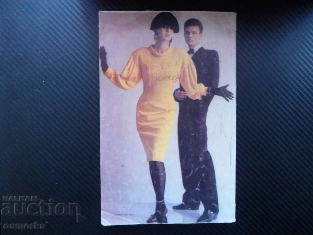 From head to toe Lada fashionable beautiful hairstyle face legs - 6