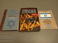 3 books - Mossad - Israel