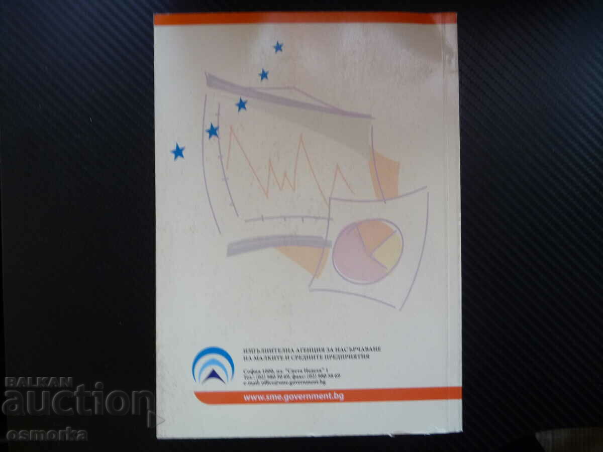 Delivery of How to start your own small business sales trading company Delivery of How to start your own small business sales trading company