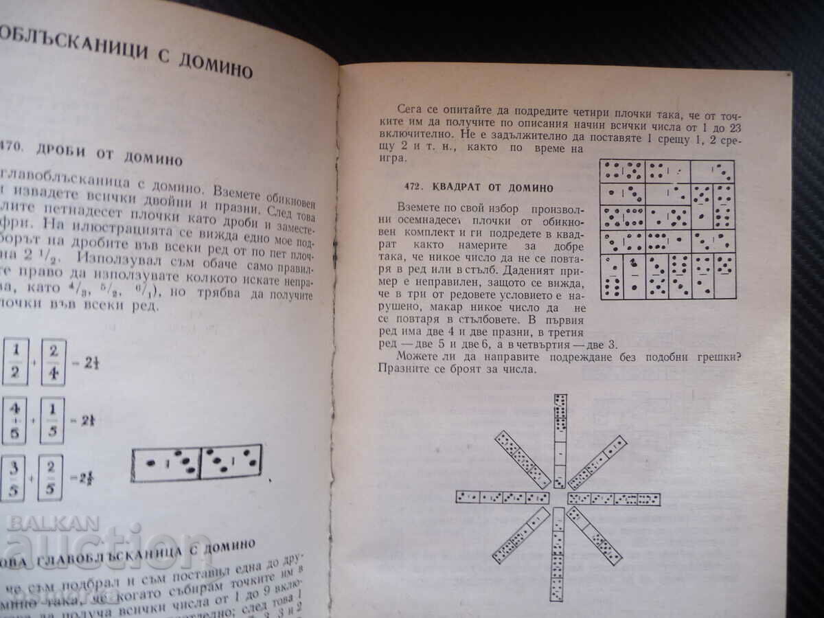 Auction  525 brain teasers Henry Dudney tasks brain training