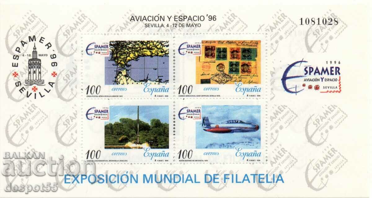 1996. Spain. Spanish-American Exhibition ESPAMER '96. Block.