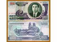 +++ NORTH KOREA 5000 WONA P 46 2006 UNC +++