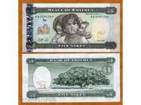 +++ ERITREA 5 nakfa P 3 1997 UNC +++