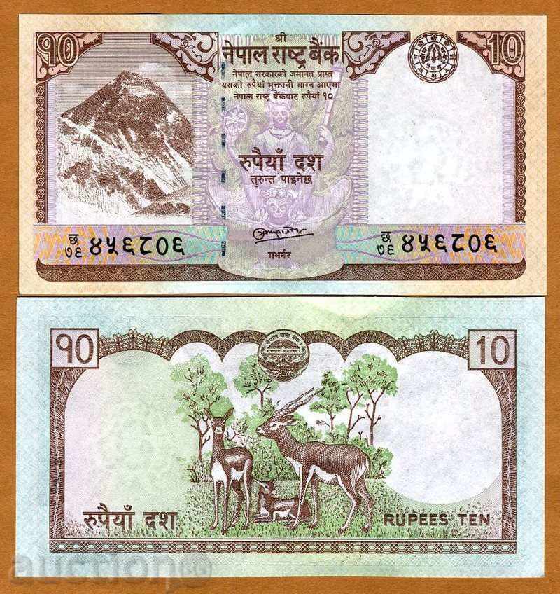 +++ NEPAL 10 ROIPI P 61 2010 UNC +++