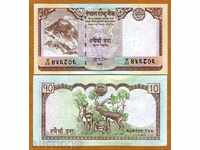 +++ NEPAL 10 rupini P 61 2010 UNC +++