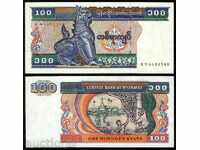 +++ MYANMAR 100 KIYATS 74 P 1994 UNC +++