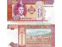 +++ MONGOLIA 20 tugrik 55 P 1993 UNC +++