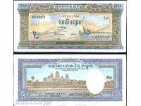 +++ CAMBODIA 50 RIELA R 7 1956 - 1975 UNC +++