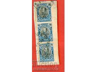 FERDINAND 3 X 25 Cents - Vratsa - 8 IV 1905