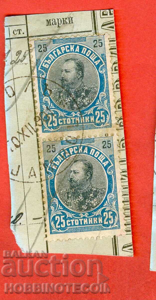 FERDINAND 2 x 25 Centi - YAMBOL - 20 XII 1901