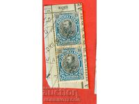 FERDINAND 2 x 25 Cents - YAMBOL - 20 XII 1901