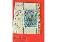 FERDINAND 25 Cents - BURGAS - 13 I 1902