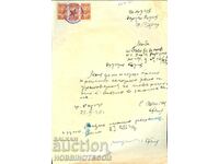 BULGARIA CERERE TIMBRU DE STAT GERB 3 x 20 St 1952