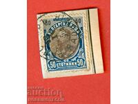 FERDINAND 50 cents - RADOMIR - 10 IV 1904