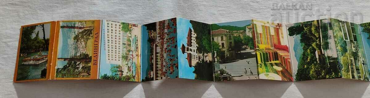 VELINGRAD P.K. DIPLYANKA 1973 12 frames with price 3.00 BGN | € 1.53